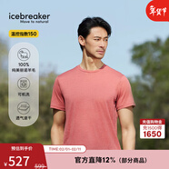 icebreaker100%純美麗奴羊毛男女可機洗150 Tech lite戶(hù)外徒步速干T恤短袖 羽粉-男 L