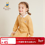 Classic Teddy精典泰迪兒童裙子女童連衣裙女孩長(cháng)袖polo裙 撞色領(lǐng)熊-黃色 120 