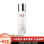 SK-II SK2男士神仙水清瑩露爽膚精華水二次清潔水護膚品日本進(jìn)口 清瑩露230ml