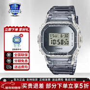 卡西歐（CASIO）G-SHOCK學(xué)生炫彩運動(dòng)防水防震男表經(jīng)典小方塊日韓手表新年禮物 DW-5600SK-1P半透明灰