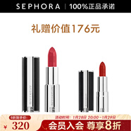 紀梵希（Givenchy） 高定禁忌唇膏（全新小羊皮）口紅 227-伯爵玫瑰套裝