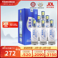 天佑德 三星生態(tài) 清香型白酒45度500ml*6瓶整箱裝【春節送禮】