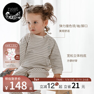 nest designs兒童有機棉家居服衛衣衛褲男女童寶寶長(cháng)褲秋冬上衣休閑套裝 哈倫褲（條紋款） 110 （建議身高100-112cm）