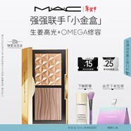 M.A.C魅可mac小金盒雙拼生姜高光修容自然立體 新年禮物