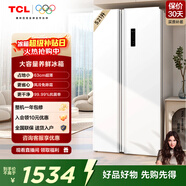 TCL521升對開(kāi)門(mén)雙開(kāi)門(mén)大容量變頻冰箱 超薄機身 風(fēng)冷無(wú)霜 分區養鮮 白色奶油風(fēng)高顏值家用養鮮 521升對開(kāi)門(mén)