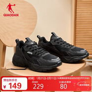 喬丹運動(dòng)鞋男鞋網(wǎng)面復古老爹鞋輕便潮流休閑鞋跑步鞋子