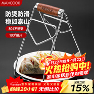 美廚（MAXCOOK）碗碟夾 304不銹鋼廚房碗碟夾 取碗夾取盤(pán)夾取盤(pán)器提盤(pán)器 MCPJ8345