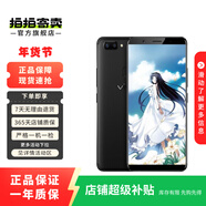 vivo X系列 vivo X100/X100 pro /X200  二手手機 顏色查看質(zhì)檢報告 vivo X27 Pro