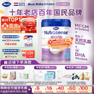 Hero Baby白金版 DHA HMO 嬰幼兒配方奶粉  天然乳磷脂 英雄 寶寶營(yíng)養奶粉 白金1段 0-6月 (新客0元試喝） 3罐【入社群更優(yōu)惠】