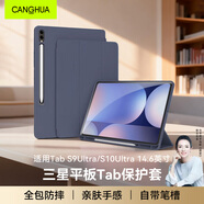 CangHua 適用三星平板Tab S9 Ultra/ S10 Ultra保護殼14.6英寸SAMSUNG平板電腦保護套全包防摔Pad皮套