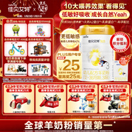 佳貝艾特（Kabrita）悅白嬰幼兒配方羊奶粉 3段(1-3歲)806g 天然A2蛋白