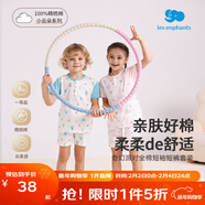 麗嬰房（Les enphants）【純棉】男女寶寶素色條紋純棉短袖睡衣內衣套裝夏季家居服套裝 玉湖藍 100 cm/3歲