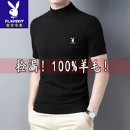 花花公子（PLAYBOY）100純羊毛短袖羊毛絨衫男秋冬新款中年半高領(lǐng)薄款毛衣爸半袖T恤衫 【短袖-黑色-半高領(lǐng)】羊毛T恤衫 3XL 185/100A 160-175斤穿