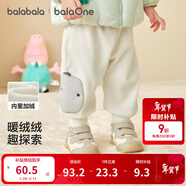 巴拉巴拉童裝寶寶褲子兒童長(cháng)褲嬰兒2025冬裝男童女童運動(dòng)褲搖粒絨加厚時(shí)尚 奶白 90 兩用襠