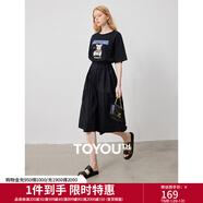 初語(yǔ)連衣裙女2024年夏季新款寬松遮肚子中長(cháng)款拼接T恤裙 燈下黑8429805 XS