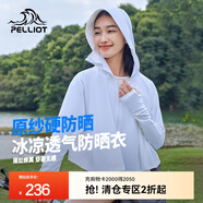 伯希和（Pelliot）【小光盾】防曬衣女夏季薄外套戶(hù)外皮膚衣防紫外線(xiàn)冰絲涼感防曬服 極地白 L （165cm以上）