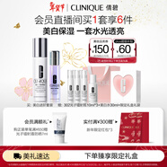 倩碧美白淡斑保濕套裝 302光子鐳射精華+水 護膚品禮盒新年禮物送女友