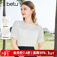 百圖betu女裝春夏新款T恤法式減齡蕾絲小立領(lǐng)短袖小衫女2403T20 淺杏色 S