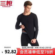 三槍?zhuān)═HREEGUN）【冬上新】秋衣秋褲男士套裝薄款抗靜電女士保暖內衣冬季打底睡衣 【萊卡明根款】男黑色（圓領(lǐng)） XL