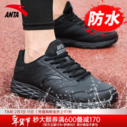 安踏男鞋運動(dòng)鞋男秋冬季男士軟底網(wǎng)面跑步鞋休閑鞋皮面保暖防水鞋子男 (冬季新款保暖純黑皮面)黑色 44 （10碼）
