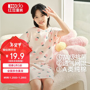 紅豆女童睡裙純棉春夏季薄款家居服兒童短袖套頭睡衣A類(lèi)3350丁香粉140