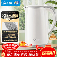 美的（Midea）電熱水壺家用燒水壺煮水壺 食品級304不銹鋼 1.7升0涂層無(wú)縫內膽開(kāi)水壺 年貨 MK-SH17M301