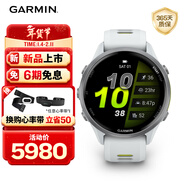 佳明（GARMIN）Forerunner970月光白(47mm)ECG心電心率跑步戶(hù)外運動(dòng)智能手表