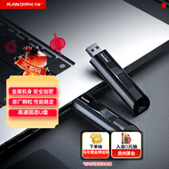 閃迪（SanDisk）128GB USB3.2 固態(tài)U盤(pán) CZ880 讀速高達420MB/s 寫(xiě)速380MB/s 大容量?jì)?yōu)盤(pán) 移動(dòng)固態(tài)硬盤(pán)般的傳輸體驗