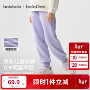 巴拉巴拉童裝兒童褲子男童女童長(cháng)褲秋冬裝運動(dòng)百搭休閑褲時(shí)尚衛褲束腳褲潮