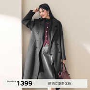 伊芙麗蔣欣代言【鎮店爆款】駝絨桑蠶絲高級雙面毛呢外套羊毛大衣女冬季 暗灰 S 90-115斤