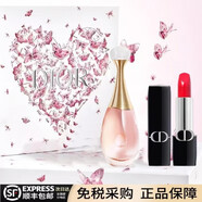DIOR迪奧城堡香水五件套情人節送女朋友閨蜜生日新年伴手禮物禮盒 真我淡香50ml+藍金520滋潤口紅＋專(zhuān)柜限定禮盒