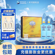 洋河海之藍兄弟款藍色經(jīng)典邃之藍濃香型白酒 42度 500mL 1盒 禮盒裝