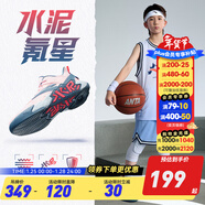 安踏童鞋兒童運動(dòng)鞋籃球鞋男鞋2025年秋季減震季中大童跑步鞋專(zhuān)業(yè)球鞋 【水泥】輕透粉/幕藍色1106-4 33 碼