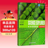 科學(xué)探索者 細胞與遺傳（英文影印版）