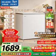 美菱（MeiLing）小美滿(mǎn)200L單溫家用冰柜風(fēng)冷無(wú)霜變頻一級能效-40°速凍電腦控溫彩鋼面板BC/BD-200WDTPCX國家補貼