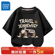 真維斯兒童純棉短袖t恤男童舒適透氣中大童夏季上衣女童半袖夏裝 黑 J旅行越野 160