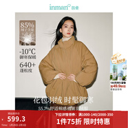 茵曼（INMAN）2025冬季女裝新款設計感A字花苞廓形羽絨服季小立領(lǐng)腰帶棉外套 淺咖色-18448017H1 M 163-167cm/111-120斤