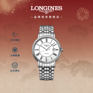 浪琴（LONGINES）瑞士手表 時(shí)尚系列 男士鋼帶機械表新年禮物L(fēng)49224116