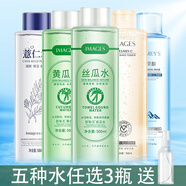 形象美爽膚水絲瓜水保濕補水噴霧舒緩修護清爽控油化妝水乳套裝濕敷原液 【3瓶裝】隨機發(fā)貨可備注+噴霧瓶