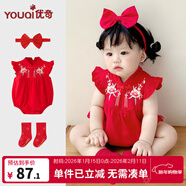 優(yōu)奇周歲禮服女寶寶夏季紅色旗袍嬰兒百天一周歲冠衣滿(mǎn)月衣服唐裝裙子 錦上添花【+發(fā)帶+大紅襪】 80