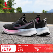 喬丹飛速3Lite訓練跑步鞋女中考體測體考跑鞋網(wǎng)面減震運動(dòng)鞋女冬季新 黑色/閃亮粉 35