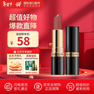 露華濃麗采保濕滋潤唇膏女士啞光黑管口紅女士不掉色美妝化妝品女彩妝 637#暈紅裸色（奶油質(zhì)地）