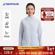 迪卡儂戶(hù)外防曬衣女皮膚衣夏季防曬服連帽風(fēng)衣外套運動(dòng)薄款輕薄防紫外線(xiàn) 女款蘭白色（男士可選大1~2碼）-2025年新款 M