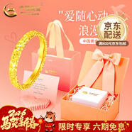 中國黃金（CHINA GOLD）18K黃金碎碎冰戒指男女情侶對戒指三八節生日禮物送女友老婆 約0.3g【心動(dòng)禮盒】 16號