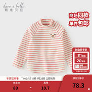 戴維貝拉（DAVE＆BELLA）洋氣條紋兒童上衣長(cháng)袖女童t恤男童T恤寶寶打底衫春季幼兒幼童洋氣 紅色條紋【DBZ19328-A】 100 cm（建議身高90-100cm）