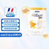 雀巢（Nestle）法版法國藹兒舒Alfare無(wú)乳糖深度水解配方奶粉（0歲以上）400g