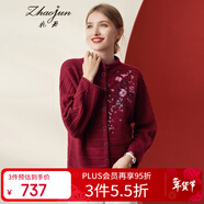 兆君秋冬自帶領(lǐng)繡花偏厚羊絨衫女裝帶扣開(kāi)衫毛衣外穿針織外套山羊絨 艷紅色 2XL