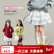 圖圖小象兒童白色裙子2026春夏新款甜美花邊蛋糕裙女童半身裙蓬蓬公主短裙 白色 【100%棉】 110 身高約110cm