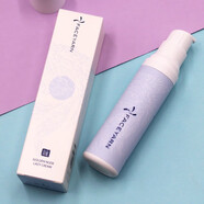 京營(yíng)甄選Faceyarn花妍麗素顏霜隔離霜遮瑕提亮懶人學(xué)生專(zhuān)用少女男 升級版隔離素顏霜紫色