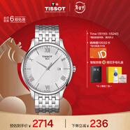 天梭（TISSOT）手表 俊雅系列男表 瑞士石英男士鋼帶腕表商務(wù)表新年禮物